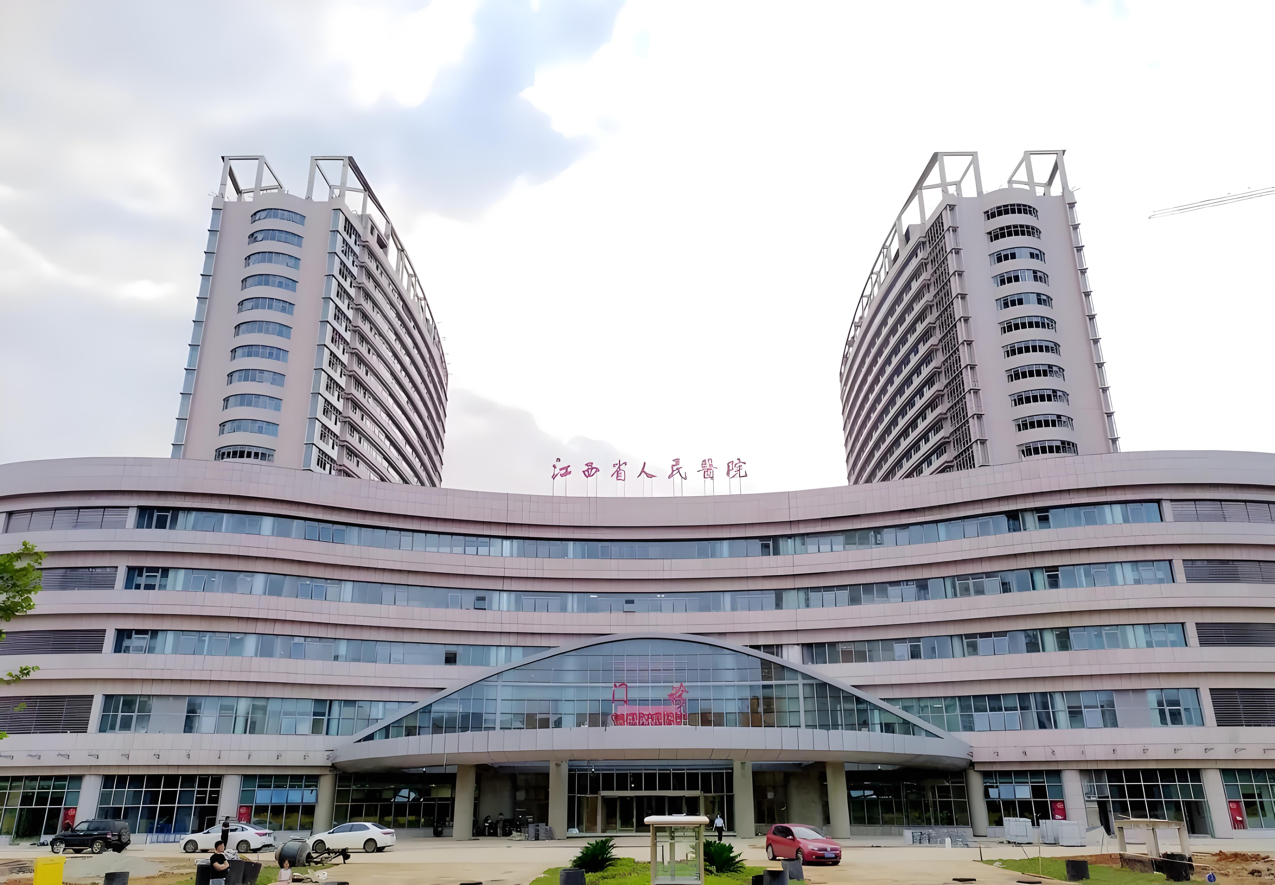 31.江西省人民医院红谷滩分院.jpg